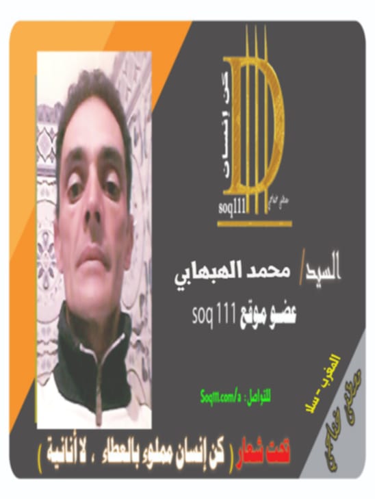 معرض الصور